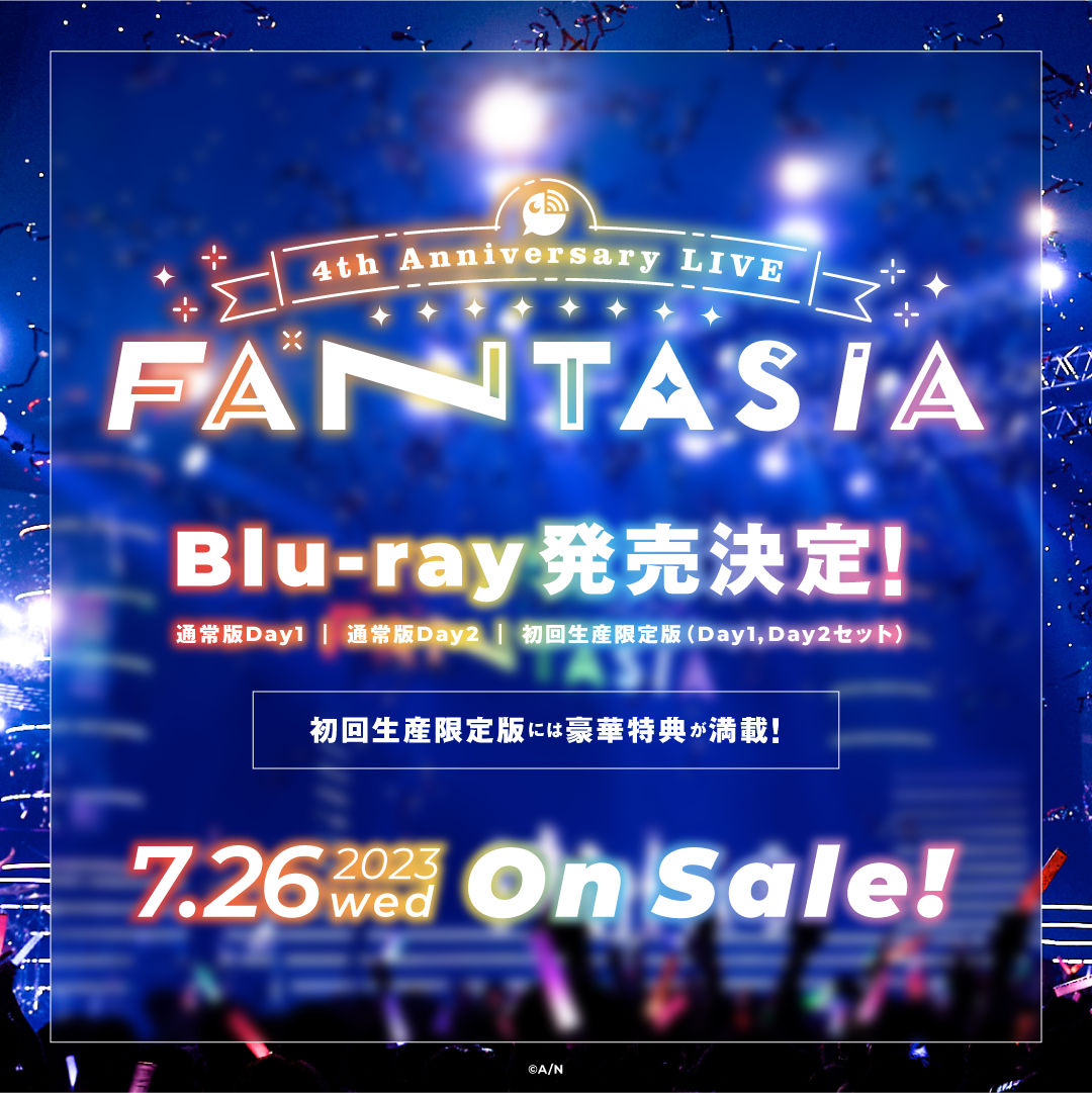 通販限定 にじさんじ/4th Anniversary LIVE「FANTASIA」〈初回… - DVD