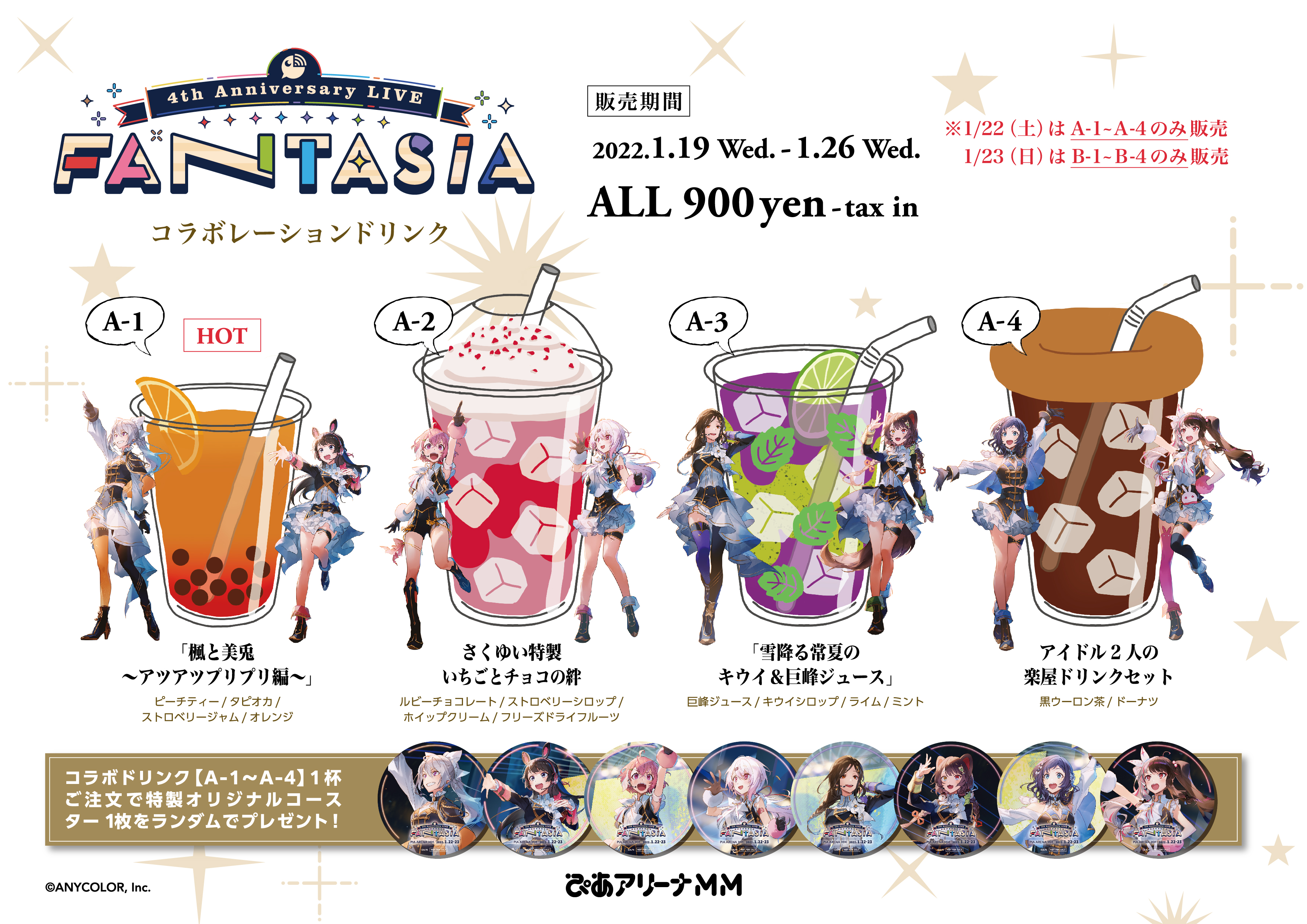 にじさんじ FANTASIA 叶 20個 コミック/アニメグッズ バッジ コミック