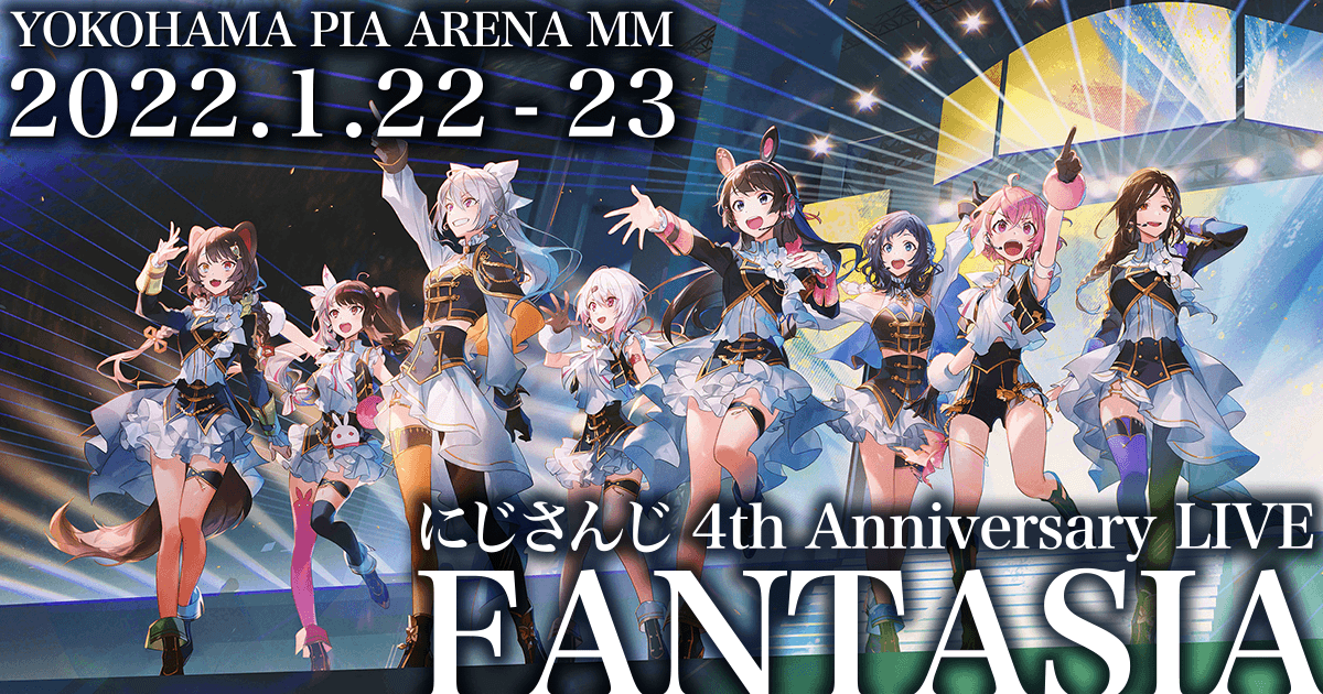 共通衣装基本資料にじさんじ 4th Anniversary Live FANTASIA - glchs.on.ca