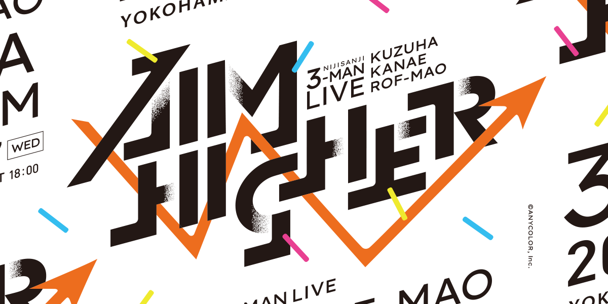 Kuzuha & Kanae & ROF-MAO Three-Man LIVE「Aim Higher」