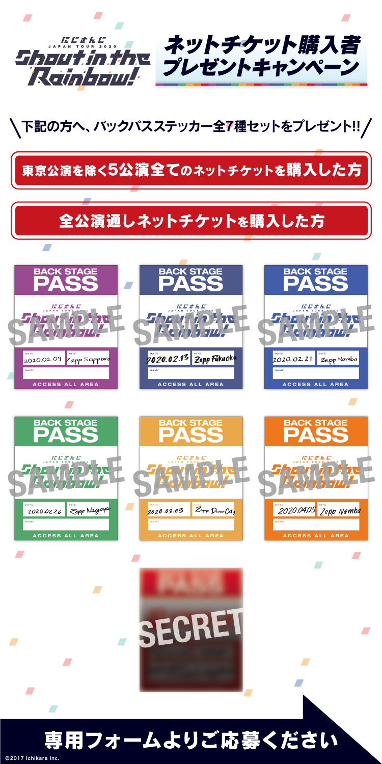 通販企業にじさんじ JAPANTOUR2020 東京 アクリルパネル アクリルスタンド