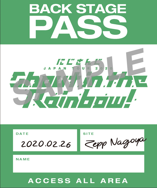 にじさんじ JAPAN TOUR 2020 Shout in the Rainbow！名古屋LIVE特設ページ