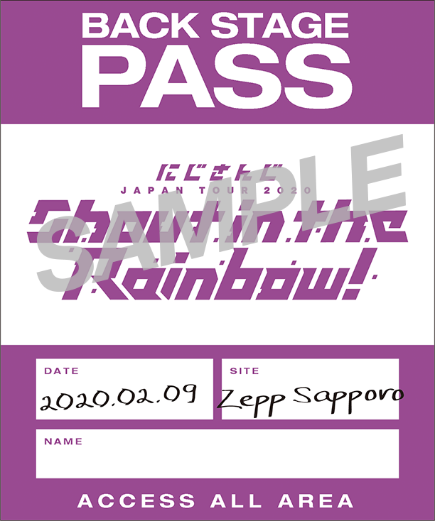 にじさんじ JAPAN TOUR 2020 Shout in the Rainbow! 入場特典ステッカー