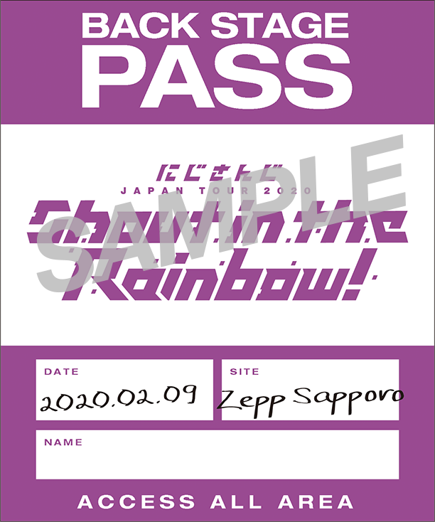 にじさんじ JAPAN TOUR 2020 Shout in the Rainbow！札幌LIVE特設ページ