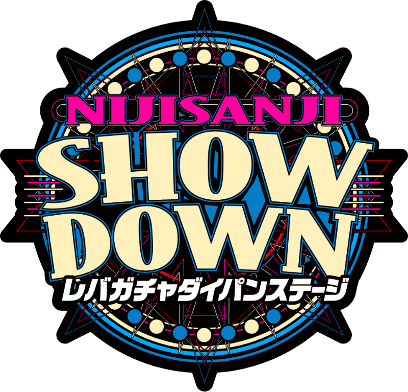 NIJISANJI SHOW DOWN レバガチャダイパンステージ