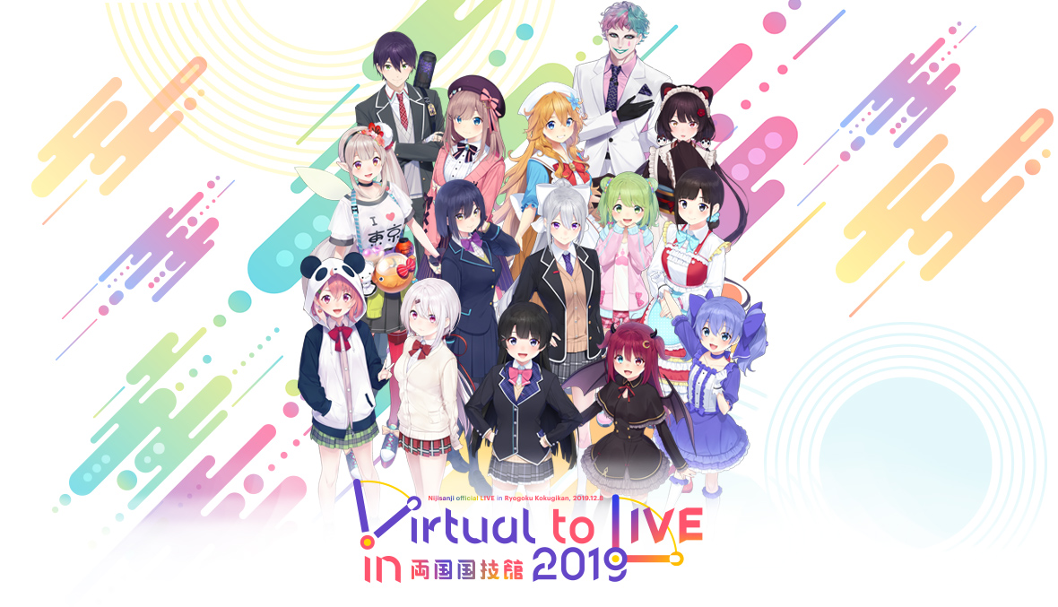 再入荷定番にじさんじ Virtual to LIVE in 両国国技館 2019 アクリルキーホルダー＆ブロマイドセット 全種類まとめ売り コミック、アニメーション